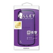 LP-IPSHVCPP [iPhone XS/X用 耐衝撃ハイブリッドケース PALLET パープル]
