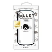 LP-IPSRHVCDB [iPhone XS/X用 耐衝撃ハイブリッドケース PALLET Multi Design くま]