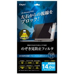 ヨドバシ.com - ナカバヤシ デジオ Digio SF-FLGPV140W [14.0