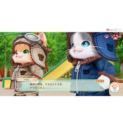 ヨドバシ.com - バンダイナムコエンターテインメント ネコ・トモ