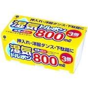 除湿剤 湿気トルポン 800mL 3個パック J-6005