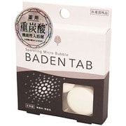BT-8755 [薬用重炭酸入浴剤 Baden Tab 1回分 医薬部外品]