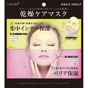 PHH02 [ピュアスマイルプラス ハーフ＆ハーフマスク 乾燥ケア]