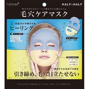PHH03 [ピュアスマイルプラス ハーフ＆ハーフマスク 毛穴ケア]