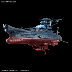 ヨドバシ Com バンダイスピリッツ メカコレクション 宇宙戦艦ヤマト22 波動実験艦 銀河 プラモデル 通販 全品無料配達