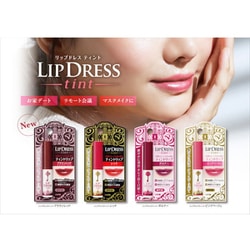 ヨドバシ.com - リップドレス Lip Dress リップドレスティント