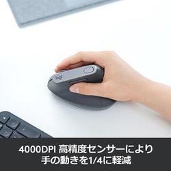 ロジクール ワイヤレスマウス アドバンスエルゴノミックマウス ヨドバシ.com - ロジクール Logicool MX Vertical アドバンス