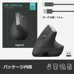 ロジクール ワイヤレスマウス 無線 マウス MXV1s MX Vertical