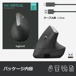 ヨドバシ.com - ロジクール Logicool MXV1s [MX Vertical アドバンス