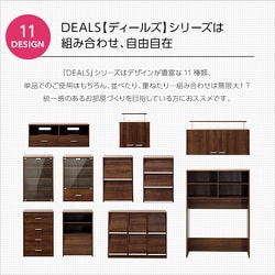 ヨドバシ.com - HOME taste ホームテイスト DS60-GD [収納家具(DEALS