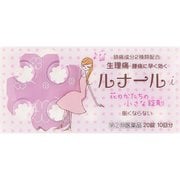 ルナールi 20錠 [指定第2類医薬品 痛み止め ※セルフメディケーション税制対象商品]