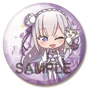 Re：ゼロから始める異世界生活 ビッグ缶バッジ エミリア [キャラクターグッズ]