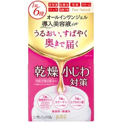 ヨドバシ.com - ピュアナチュラル ピュアナチュラル