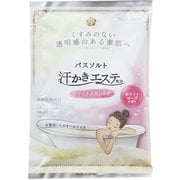 汗かきエステ気分 ホワイトスキンケア分包