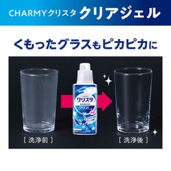 ヨドバシ.com - CHARMY クリスタ CHARMYクリスタ クリアジェル