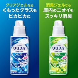 CHARMY クリスタ クリアジェル480g 15本セット Amazon.co.jp：LION チャーミー クリスタジェルチャーミー
