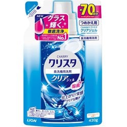 CHARMYクリスタ クリアジェル つめかえ用 [420g]