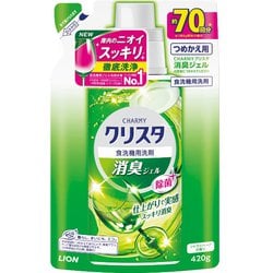 CHARMYクリスタ 消臭ジェル つめかえ用 [420g]