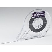 スグレモノ工具シリーズ TL18 マスキングテープ 0.2mm×8m [プラモデル用品]