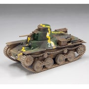 ミリタリーシリーズ FM58 帝国陸軍 九五式軽戦車[ハ号]前期型 “マレー電撃戦” [1/35 プラモデル]