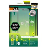 TR-IP18M-TTPR-CLBK [iPhone XR ハイブリッドケース＆ガラスセット Turtle Pro クリア]