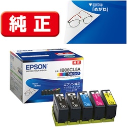 ヨドバシ.com - エプソン EPSON インクカートリッジ PX-S5010用 メガネ 4色5本パック(黒2本同梱) IB06CL5A  通販【全品無料配達】