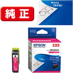 ヨドバシ.com - エプソン EPSON インクカートリッジ PX-S5010用 メガネ マゼンタ IB06MA 通販【全品無料配達】