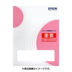 ヨドバシ.com - エプソン EPSON KPXS50103 [引取保守パック 同時購入3