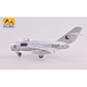 37132 チェコスロバキア空軍S103 [1/72スケール 完成品]