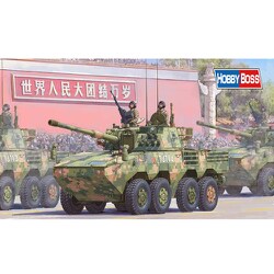 ヨドバシ Com ホビーボス 84505 中国陸軍11式装輪装甲突撃車 1 35スケール プラモデル 通販 全品無料配達