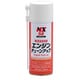 エンジンチューンアップ(泡タイプ) 240ml NX56