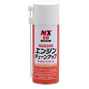 エンジンチューンアップ(泡タイプ) 240ml NX56