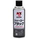 NX10 [シャーシーブラック 速乾、高密着タイプ 420ml]