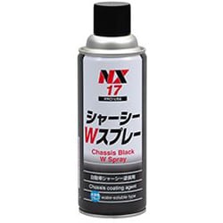NX17 [シャーシーWスプレー 有機則クリアータイプ 420ml]