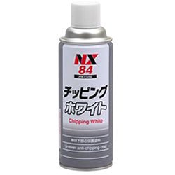 NX84 [チッピングホワイト 凸凹耐チッピング塗料 420ml]