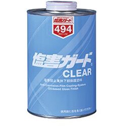 NX494 [塩害ガードクリアー 1L]