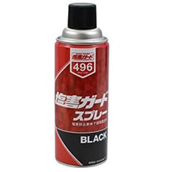 ヨドバシ.com - イチネンケミカルズ NX496 [塩害ガードスプレー 