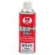 NX497 [塩害ガードスプレーホワイト 420ml]