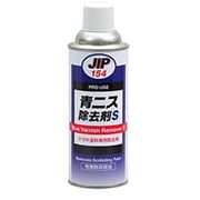 NX154 [青ニス除去剤S 420ml]