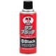 NX15 [高級感のある光沢タフブラック 420ml]