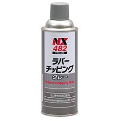 NX482 [ラバーチッピンググレー 420ml]