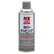 NX482 [ラバーチッピンググレー 420ml]