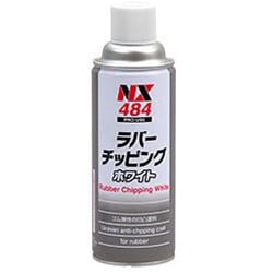 NX484 [ラバーチッピングホワイト 420ml]