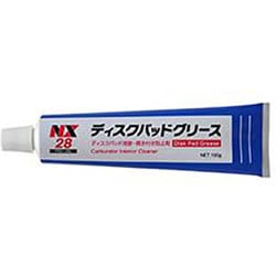 NX28 [焼付け防止 ディスクパッドグリース 100g]