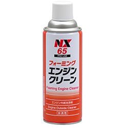 フォーミングエンジンクリーン(泡タイプ)420ml NX65