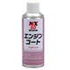 NX80 [耐熱コーティング剤 エンジンコート 300ml]