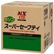 NX170 [中性水性クリーナー 無リンスーパーセーフティ 20L]