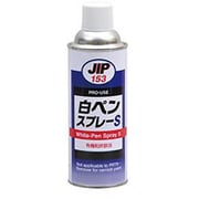 NX153 [白ペンスプレーS ホワイト 420ml]