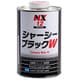 NX12 [シャーシーブラックW 1L]