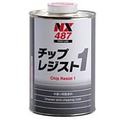 NX487 [ガンタイプ凸凹塗料 チップレジスト1 1kg]